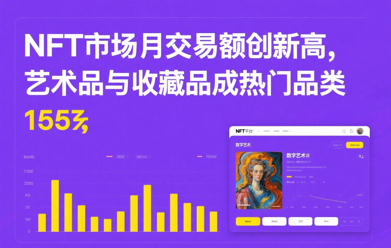 币安美金兑USDT全攻略：新手必看的3种高效换汇操作与注意事项
