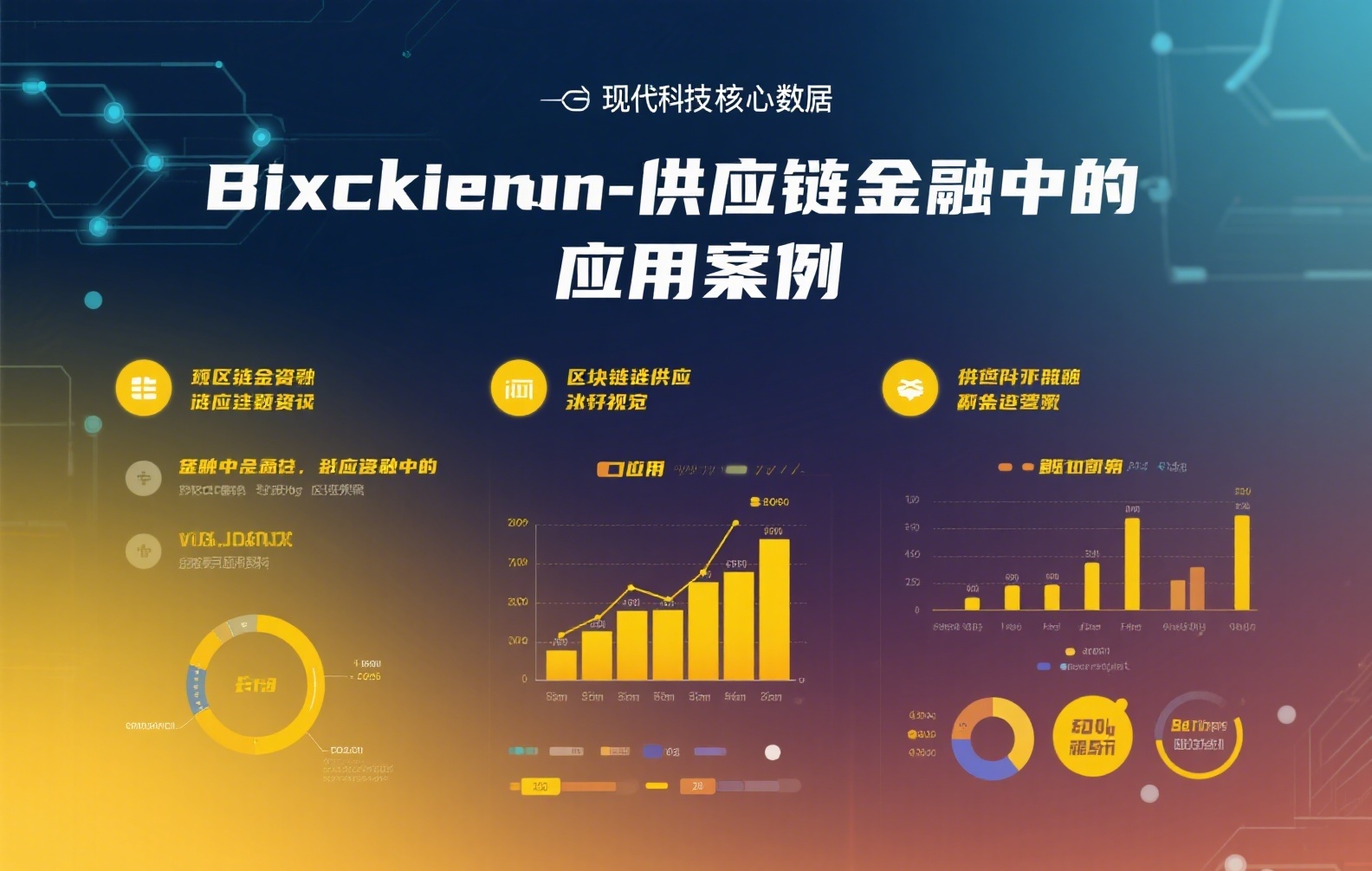 Sia币怎么转币安？手把手教你从Sia钱包安全发送到交易所的完整步骤